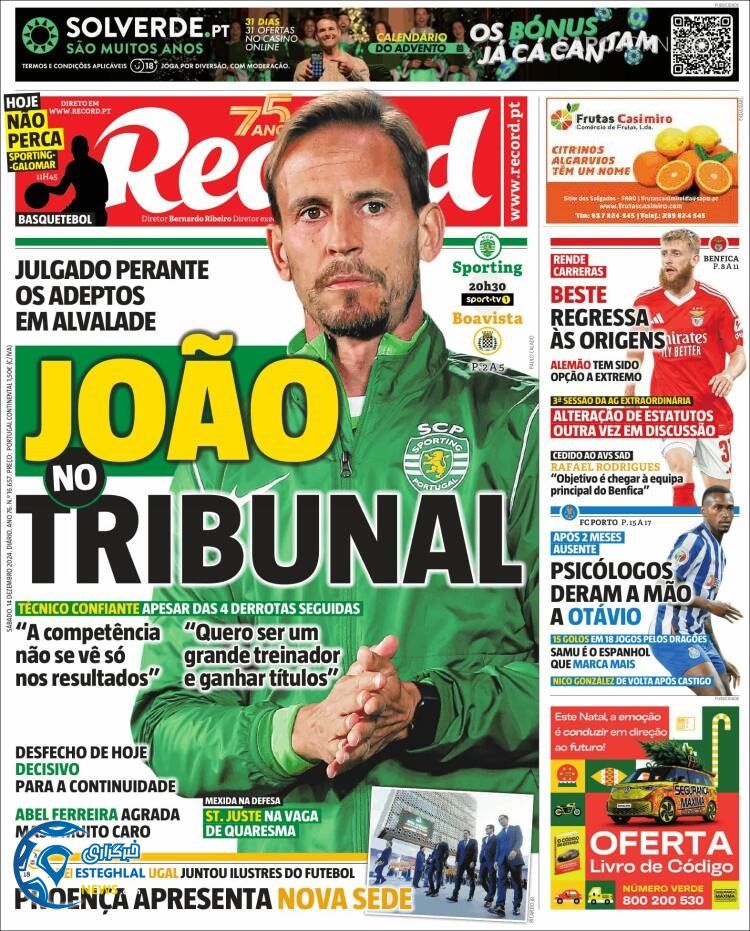 روزنامه  ورزشی رکورد شنبه 24 آذر 1403 