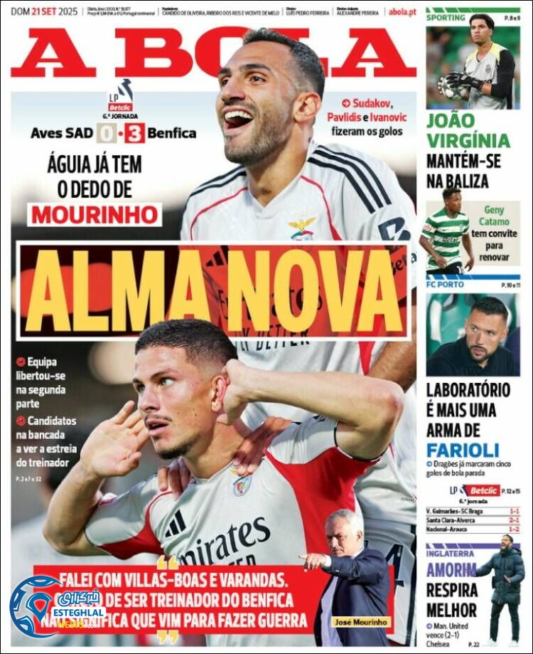 روزنامه ورزشی آبولا  یکشنبه 30 شهریور 1404  