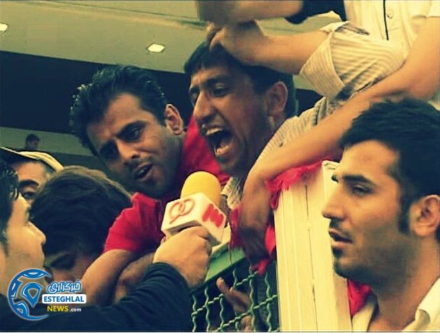 هواداران تیم دوم پایتخت