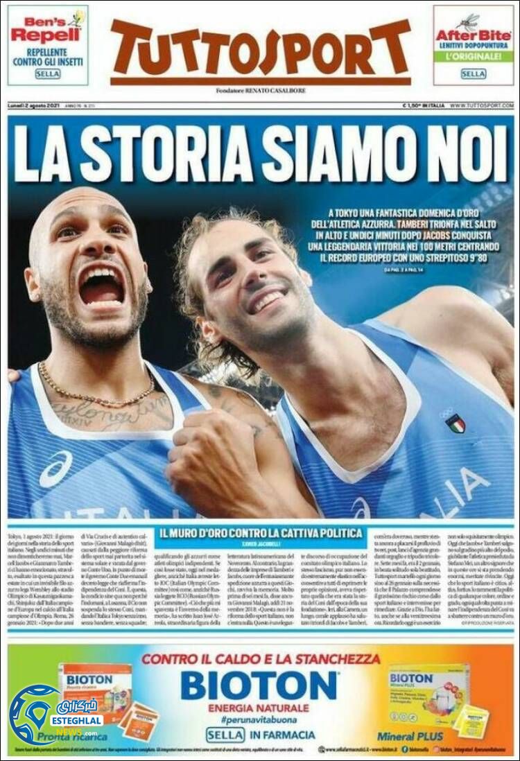 روزنامه ورزشی توتو اسپورت دوشنبه 11 مرداد 1400