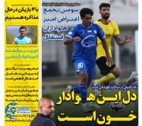 ادامه مطلب...