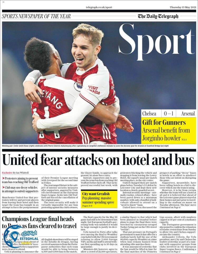 روزنامه ورزشی تلگراف اسپورت پنجشنبه 23 اردیبهشت 1400