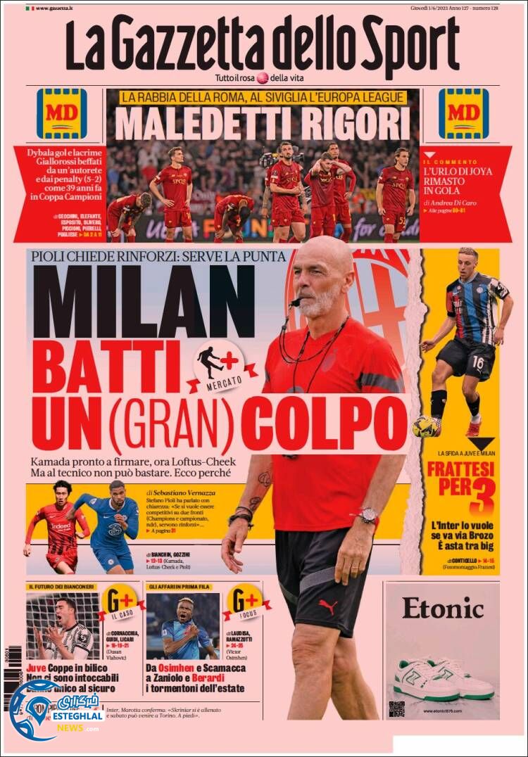 روزنامه گازتادلواسپورت پنجشنبه 11 خرداد 1402  