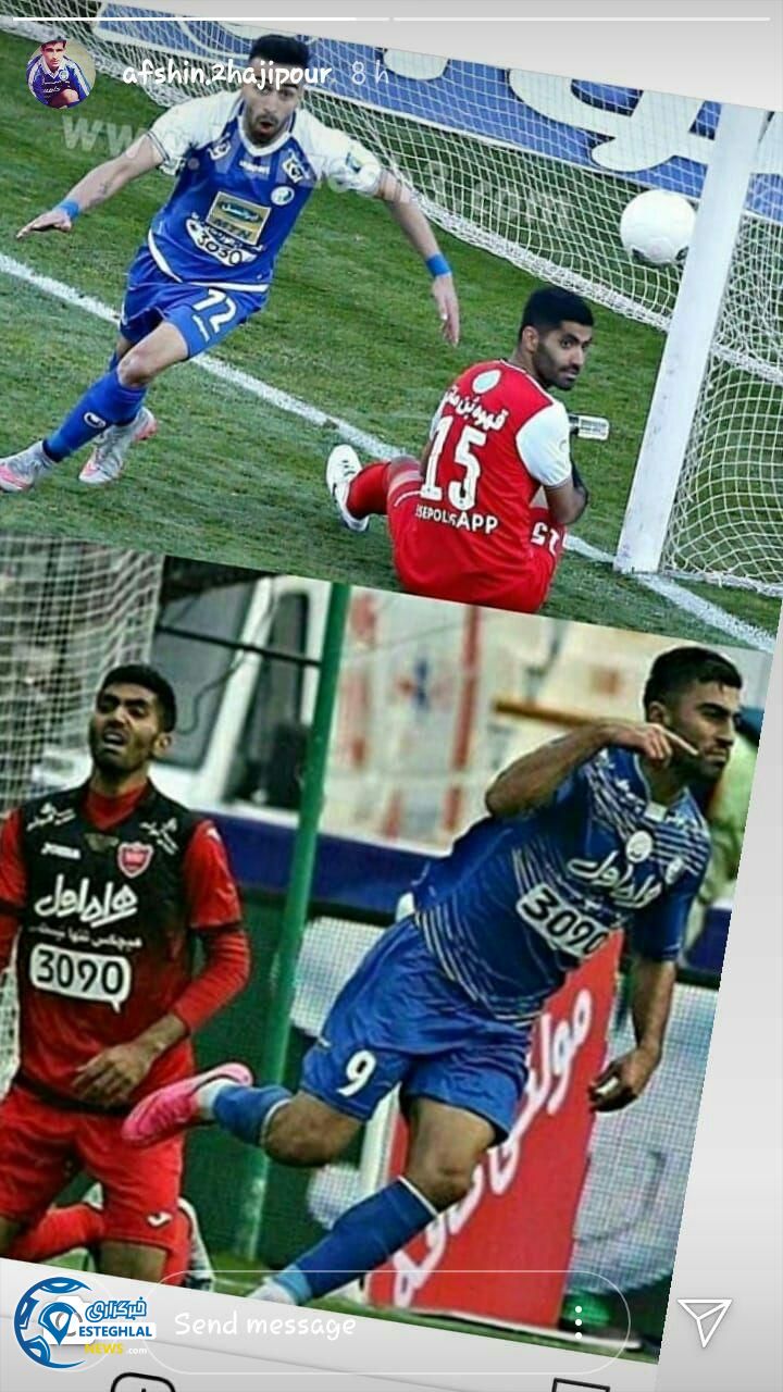 افشین حاجی پور