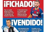 ادامه مطلب...