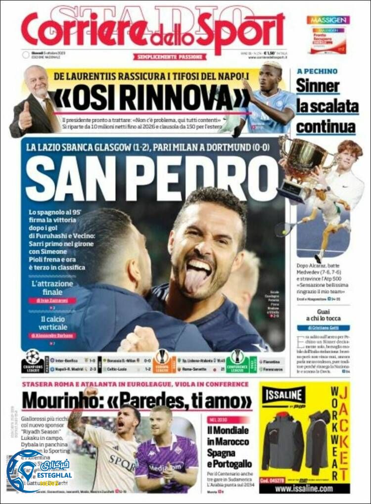 روزنامه ورزشی کوریره دلو اسپورت پنجشنبه 13 مهر 1402 