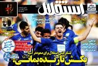 ادامه مطلب...