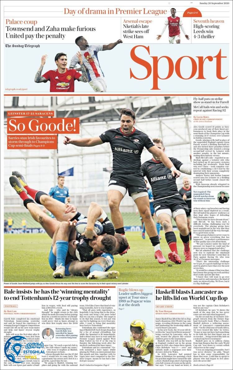 روزنامه ورزشی تلگراف اسپورت یکشنبه 30 شهریور 1399