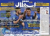 ادامه مطلب...