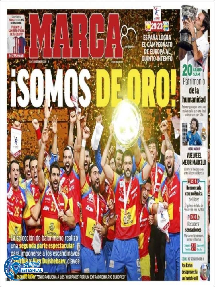 روزنامه ورزشی مارکا دوشنبه 9 بهمن 1396