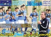 ادامه مطلب...