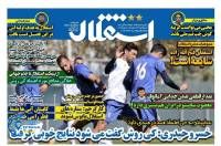 ادامه مطلب...