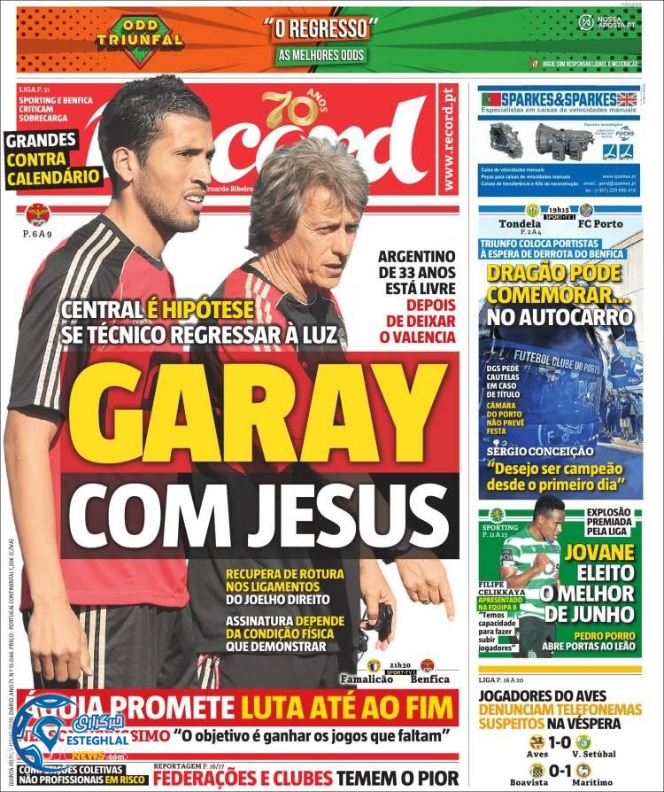 روزنامه ورزشی رکورد پنجشنبه 19 تیر 1399