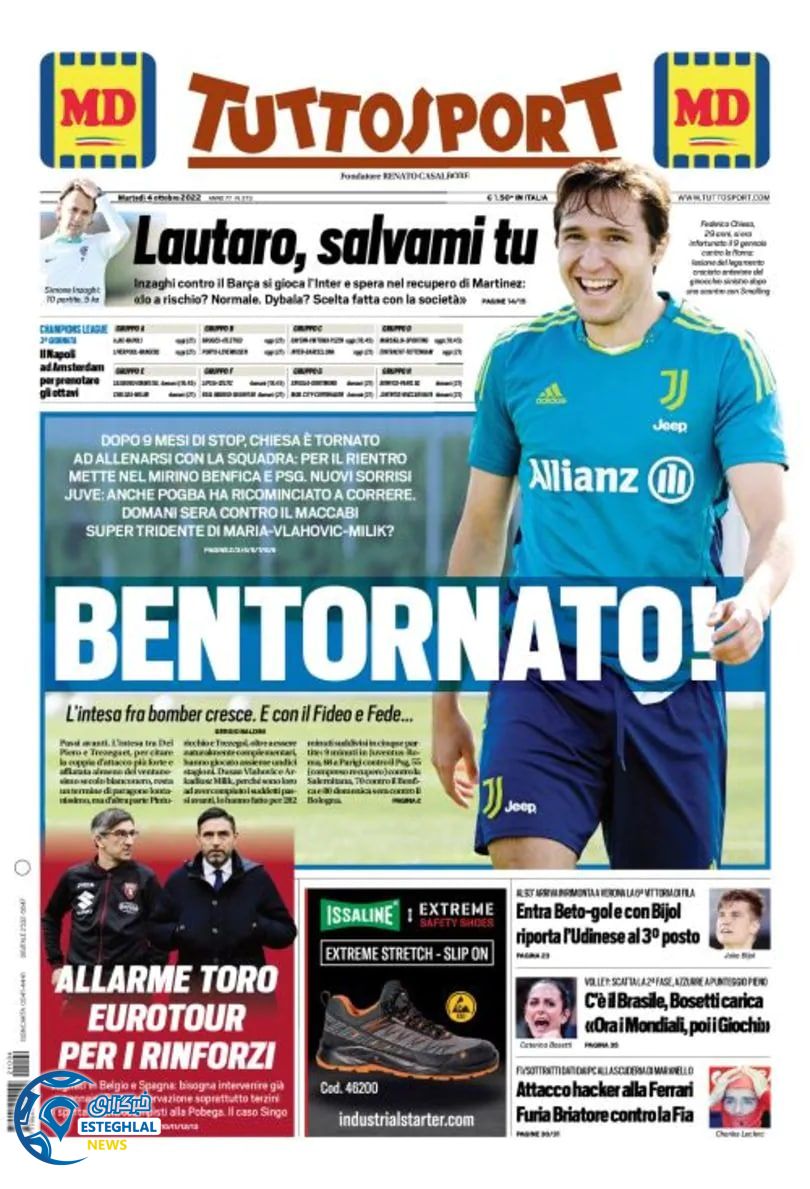 روزنامه ورزشی توتو اسپورت سه شنبه 12 مهر 1401