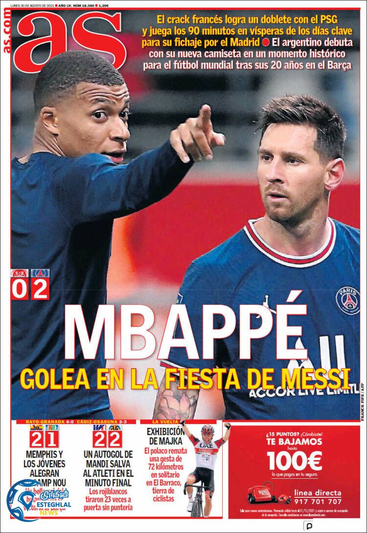 روزنامه ورزشی آ اس دوشنبه 8 شهریور 1400