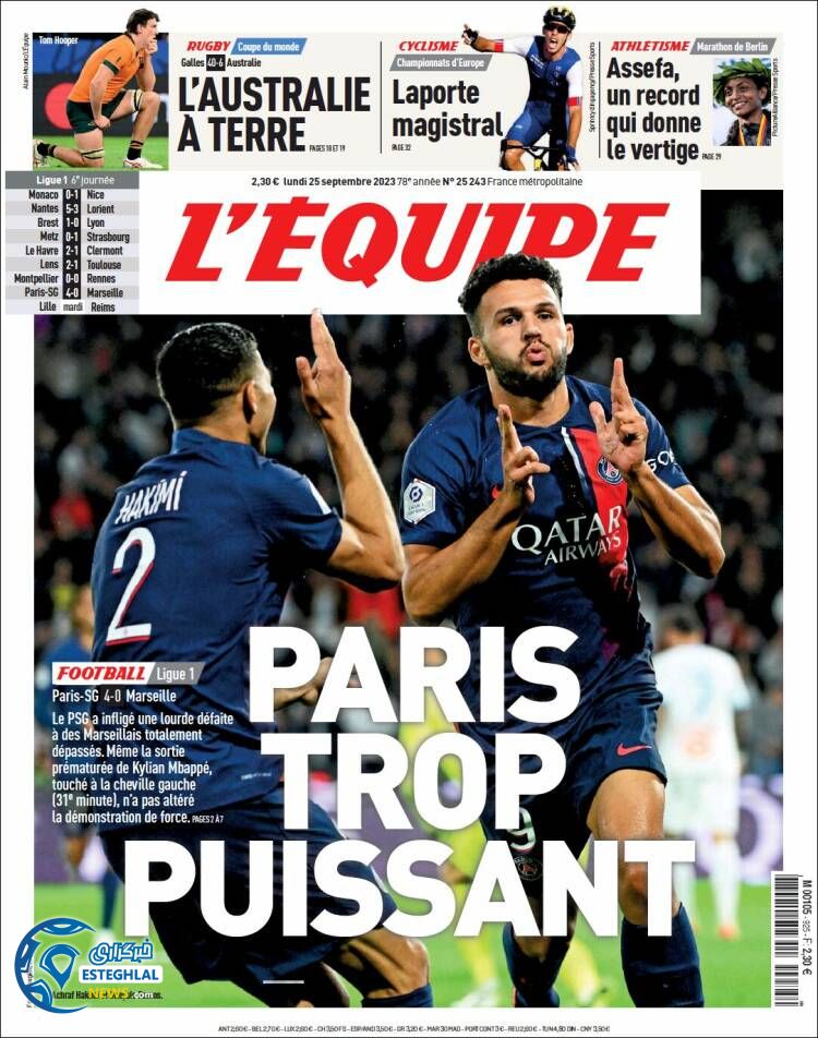 روزنامه ورزشی اکیپ دوشنبه 3 مهر 1402  