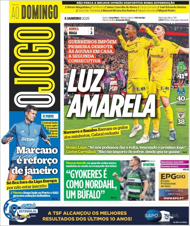 روزنامه  ورزشی  اوجوگو یکشنبه 16 دی 1403 