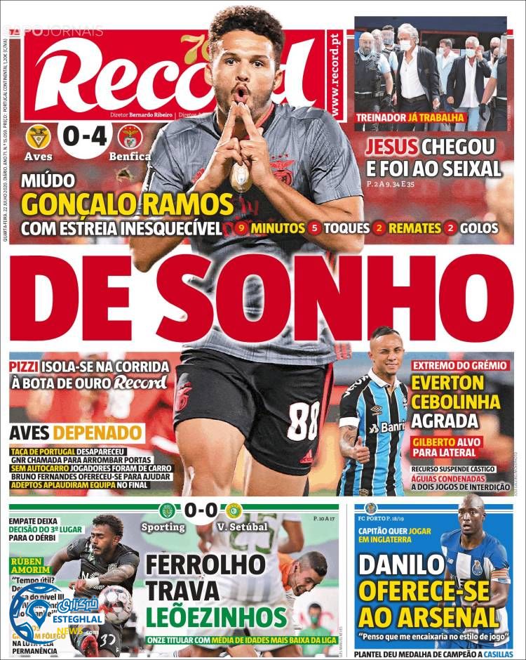 روزنامه ورزشی رکورد چهارشنبه 1 مرداد 1399