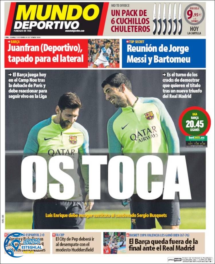 گیشه روزنامه های ورزشی جهان 1 اسفند