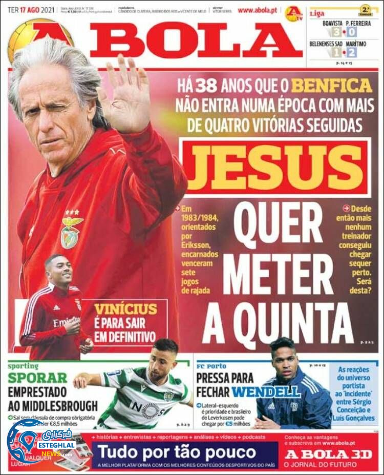 روزنامه ورزشی آبولا سه شنبه 26 مرداد 1400