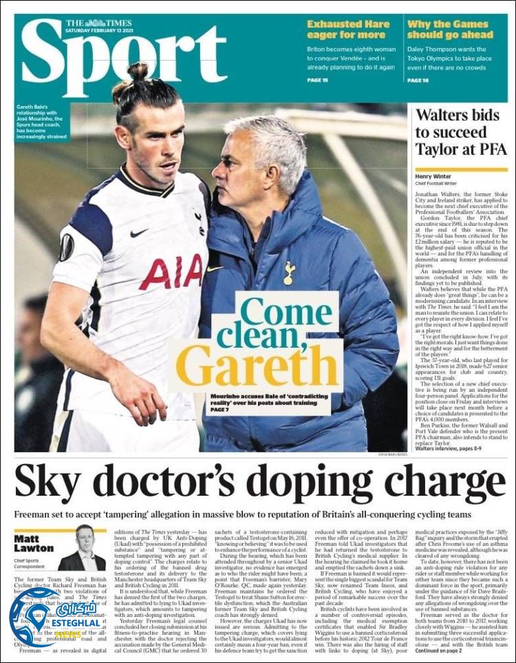 روزنامه ورزشی تایمز اسپورت شنبه 25 بهمن 1399