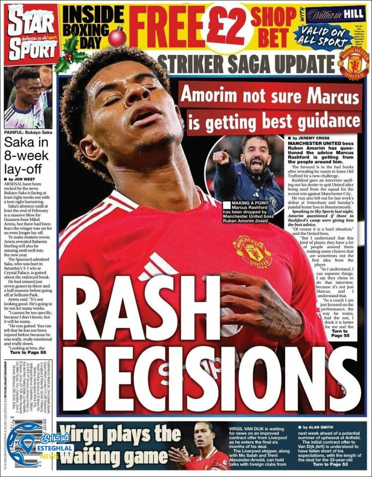 روزنامه ورزشی استار  اسپورت سه شنبه 4 دی 1403 