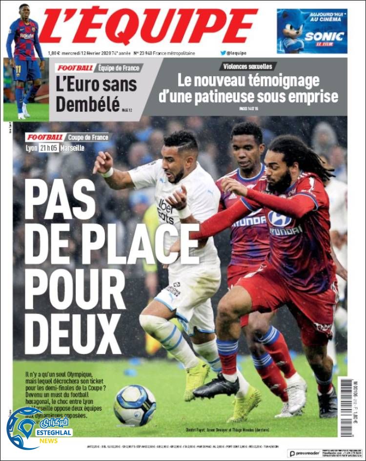 روزنامه ورزشی اکیپ چهارشنبه 23 بهمن 1398