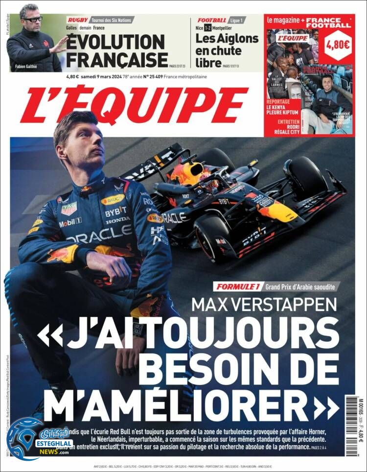 روزنامه ورزشی اکیپ شنبه 19 اسفند 1402 