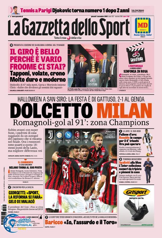 روزنامه ورزشی گاتزتا دلو اسپورت پنجشنبه 10 آبان 1397