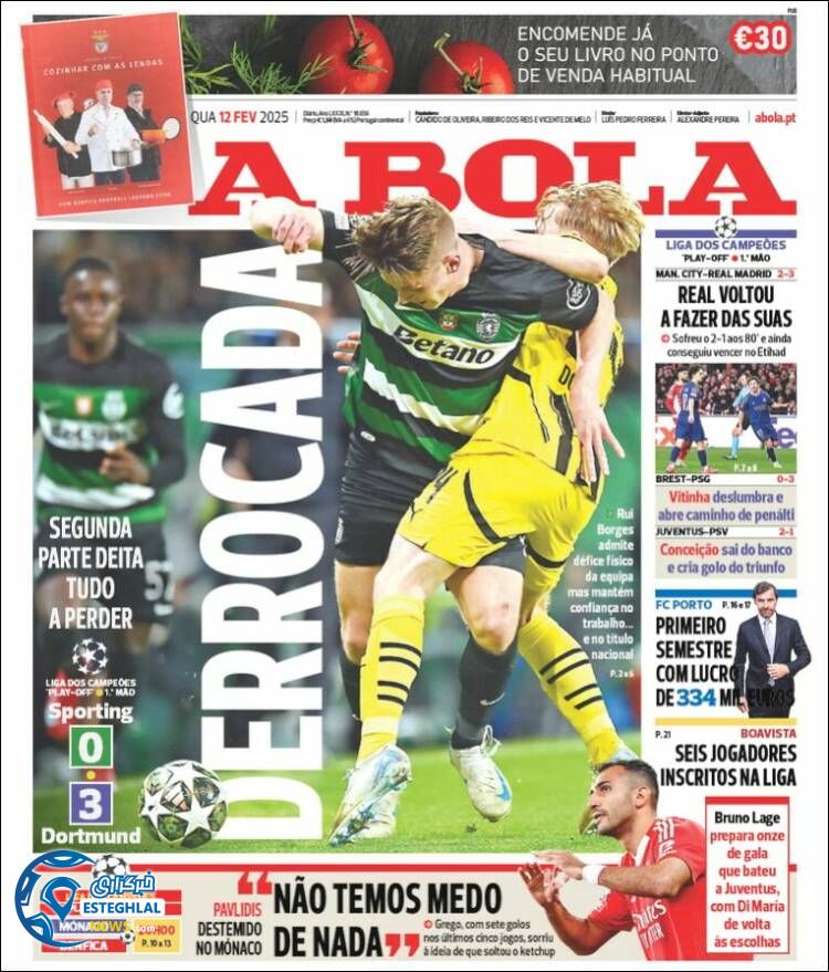 روزنامه  ورزشی آبولا چهارشنبه 24 بهمن 1403 