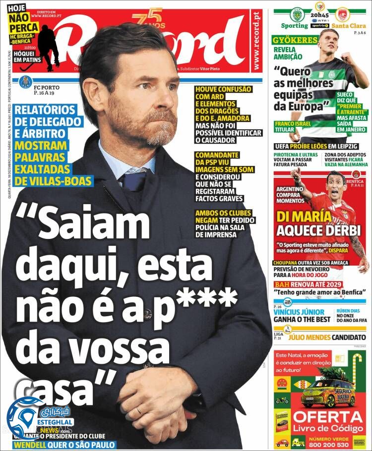 روزنامه ورزشی رکورد چهارشنبه 28 آذر 1403