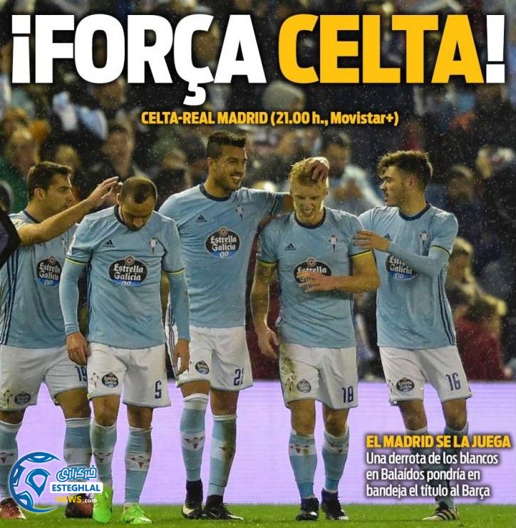 روزنامه های ورزشی جهان 27 اردیبهشت