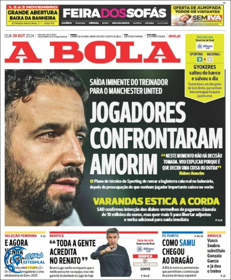 روزنامه ورزشی آبولا چهارشنبه 9 آبان 1403 