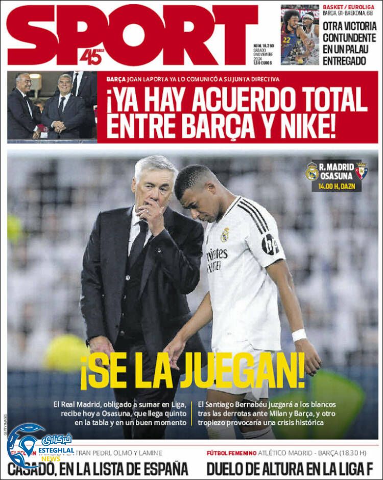 روزنامه ورزشی اسپورت شنبه 19 آبان 1403 