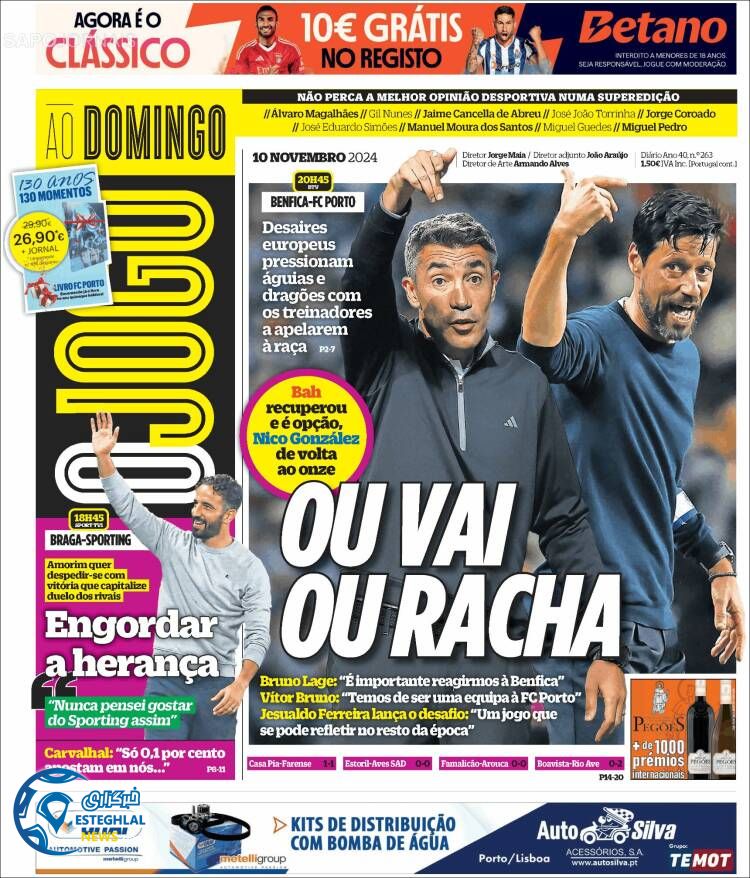 روزنامه ورزشی اوجوگو یکشنبه 20 آبان 1403 