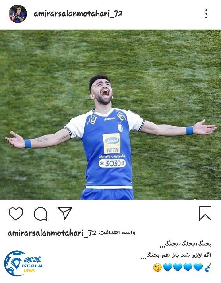 ارسلان مطهری