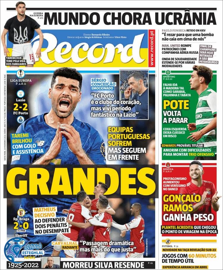 روزنامه ورزشی رکورد جمعه 6 اسفند 1400