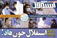 ادامه مطلب...