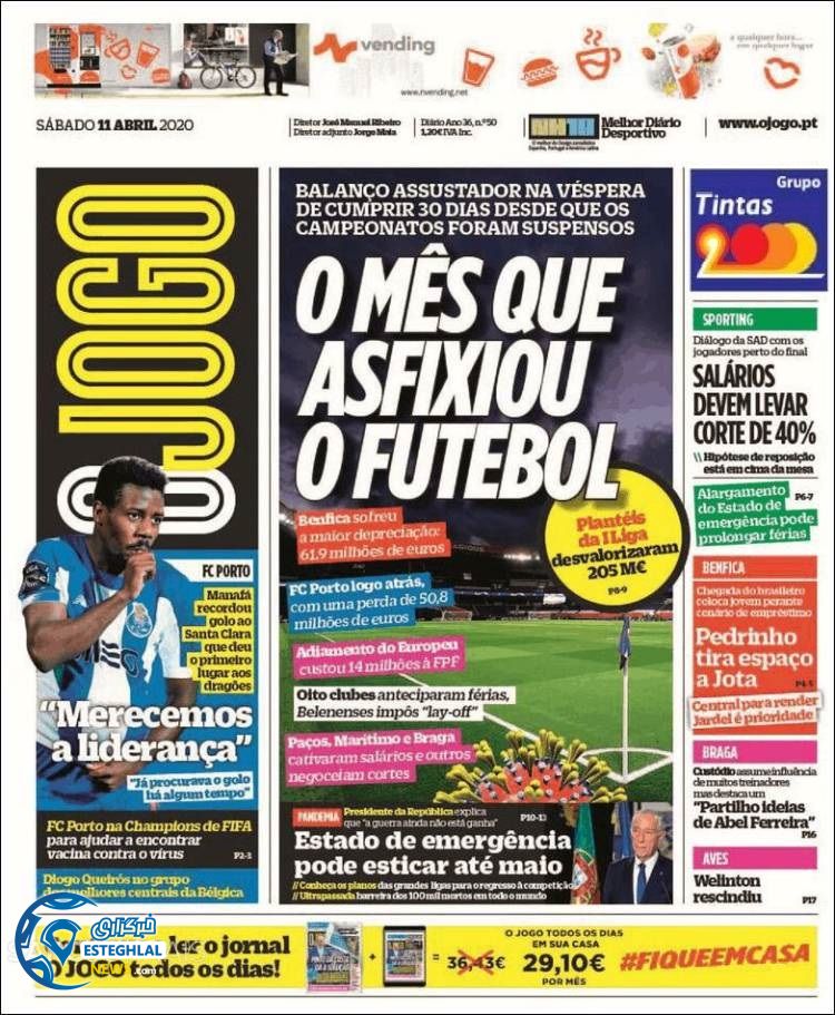 روزنامه ورزشی جوگو شنبه 23 فروردین 1399