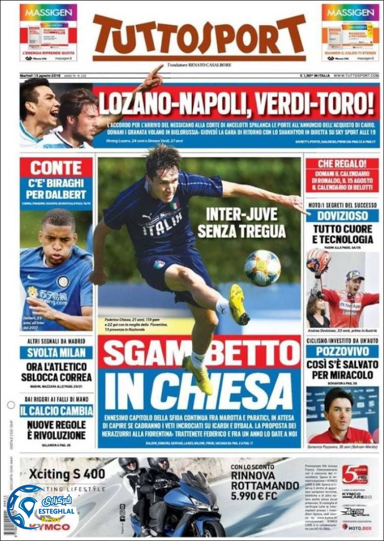 روزنامه ورزشی توتو اسپورت سه شنبه 22 مرداد 1398