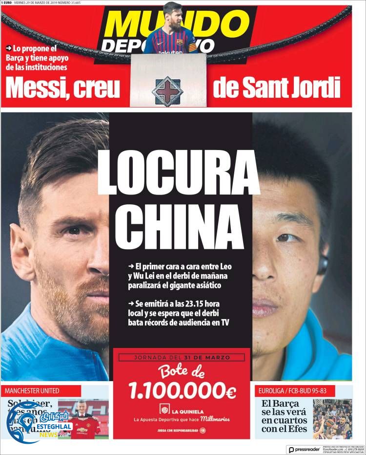 روزنامه ورزشی موندو دپورتیوو جمعه 9 فروردین 1398