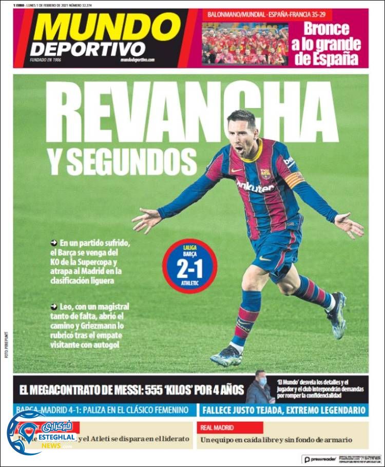 روزنامه ورزشی موندو دپورتیوو دوشنبه 13 بهمن 1399