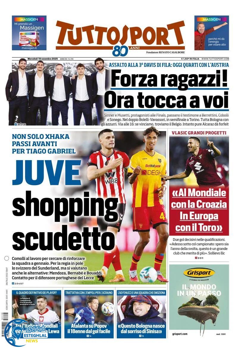 روزنامه  ورزشی توتو اسپورت چهارشنبه 28 آبان 1404   