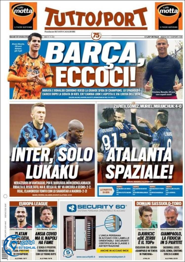 روزنامه ورزشی توتو اسپورت پنجشنبه 1 آبان 1399