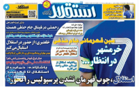 ادامه مطلب...