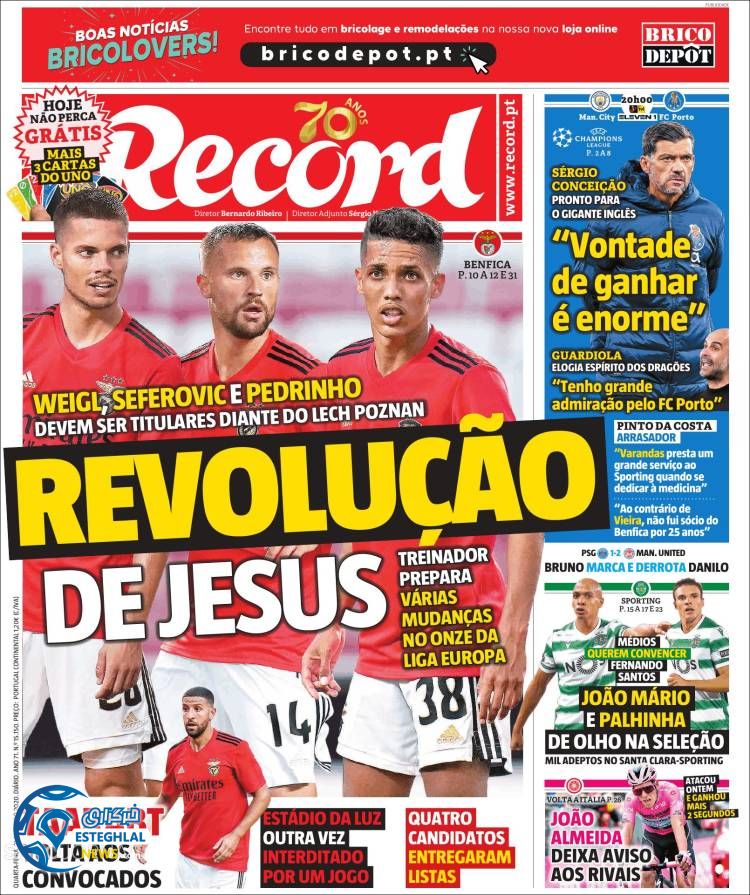 روزنامه ورزشی رکورد چهارشنبه 30 مهر 1399