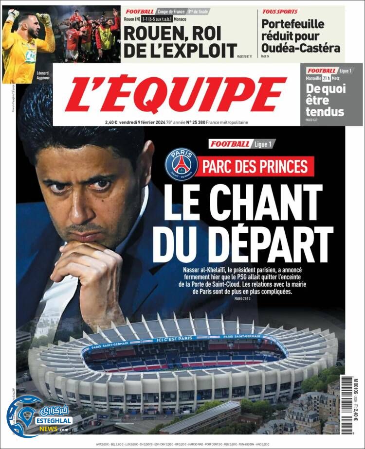 روزنامه ورزشی  اکیپ جمعه 20 بهمن 1402 