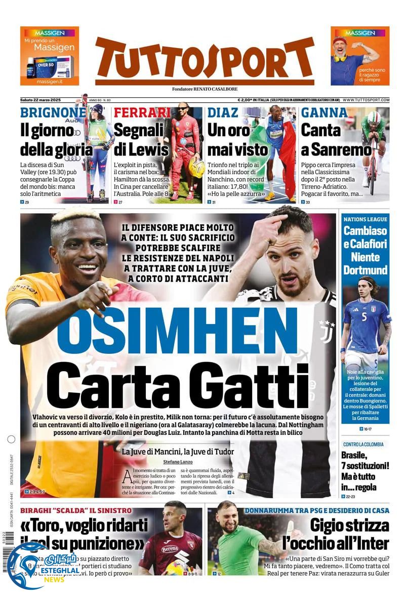 روزنامه  ورزشی توتو اسپورت شنبه 2 فروردین 1404 