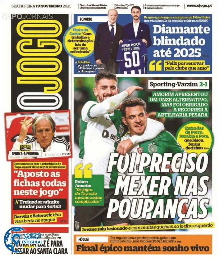 روزنامه ورزشی اوجوگو جمعه 28 آبان 1400