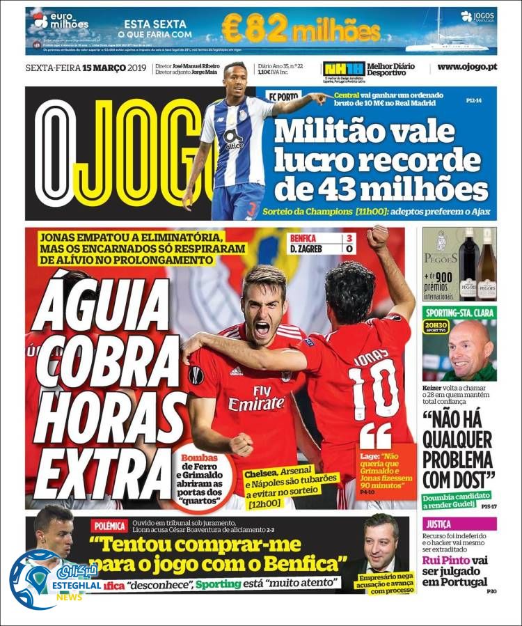 روزنامه ورزشی جوگو جمعه 24 اسفند 1397